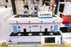 菁工仪器携冰浴蒸馏仪和智能COD消解仪参加陕西省样品前处理技术创新大会