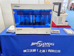 展会回顾丨菁工仪器闪耀亮相China Lab 2025