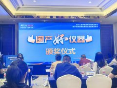 JZ-3000T型全自动二氧化硫蒸馏仪获评国产好仪器